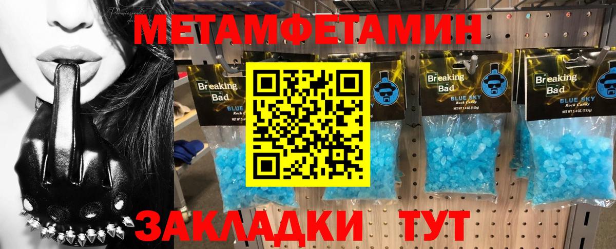 АМФЕТАМИН 98% Беслан