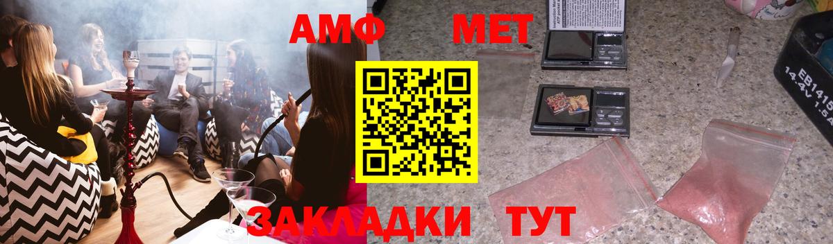 Alpha-PVP Беслан