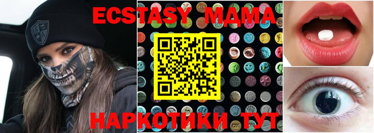 Ecstasy бентли Беслан