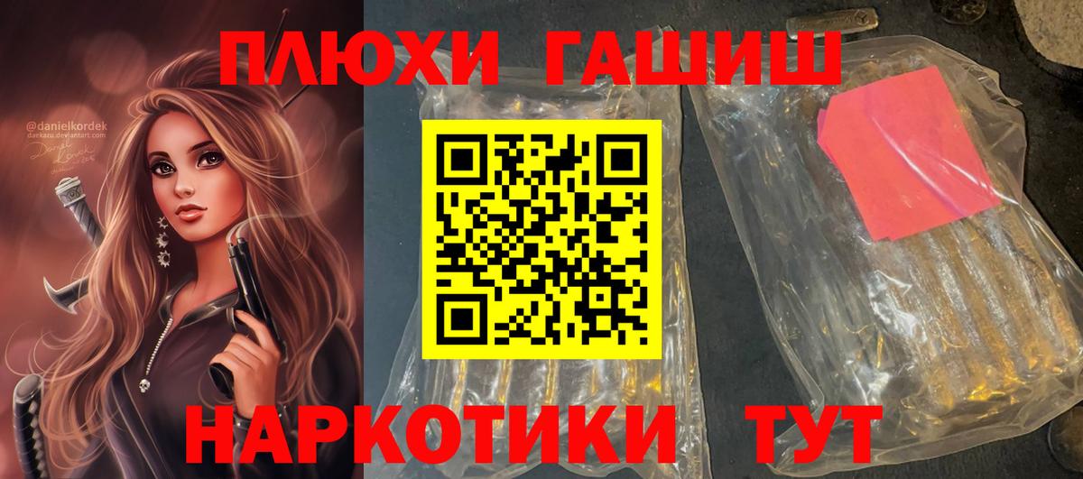 ГАШ Ice-O-Lator Беслан
