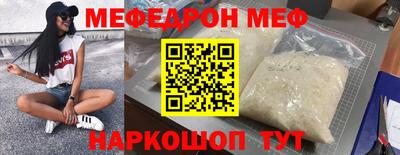 СК Симферополь