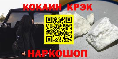 мефедрон мука Апшеронск