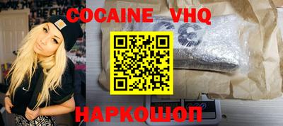 мефедрон мука Апшеронск