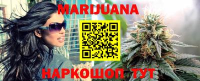 каннабис Сибай