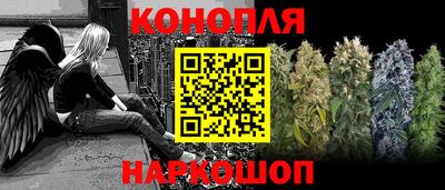 каннабис Сибай