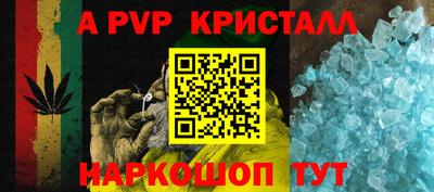 мефедрон мука Апшеронск