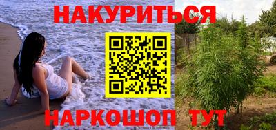 мефедрон мука Апшеронск