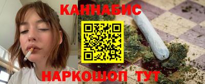 каннабис Апрелевка