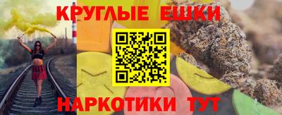 каннабис Апрелевка
