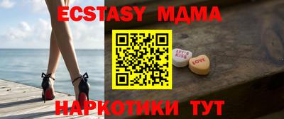 мефедрон мука Апшеронск