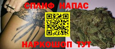 мефедрон мука Апшеронск