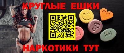 мефедрон мука Апшеронск