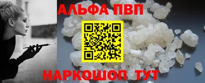мефедрон мука Апшеронск