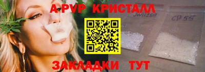 каннабис Апрелевка