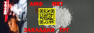 мефедрон мука Апшеронск