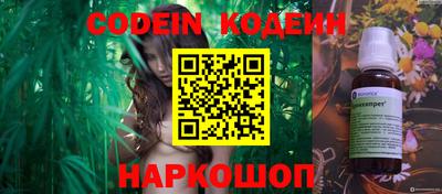 бошки Аргун