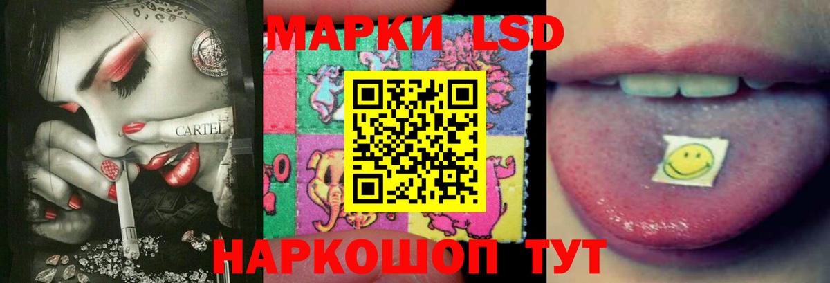 LSD-25 экстази ecstasy  Вход с VPN  LSD-25 экстази  Беслан 