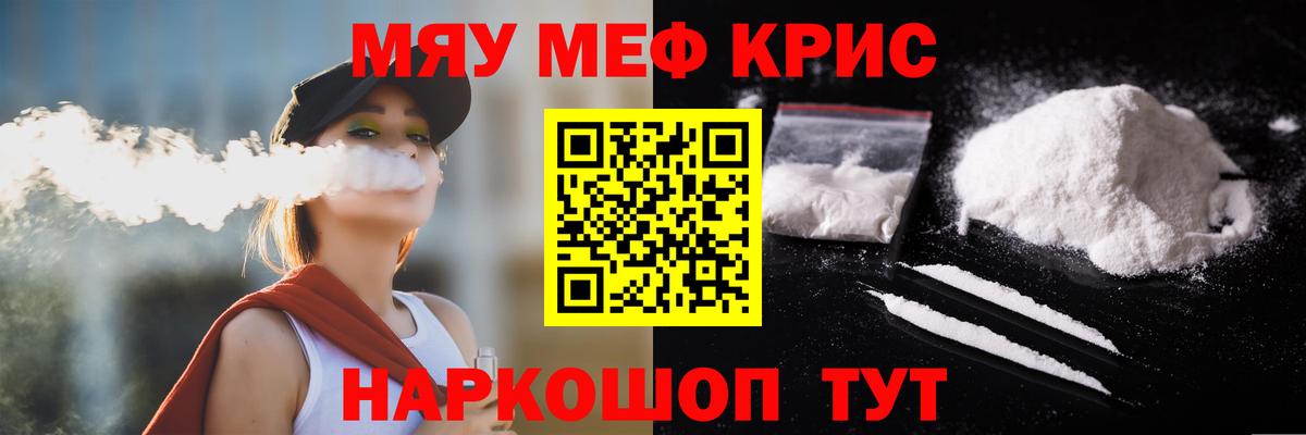 МЯУ-МЯУ 4 MMC  Вход с VPN  Беслан 