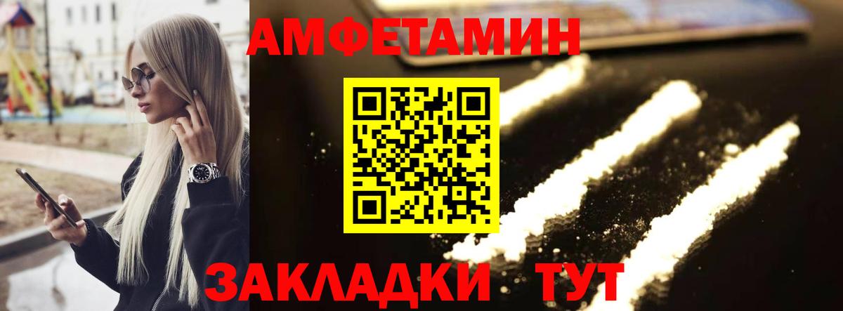 Метамфетамин витя  Вход с VPN  Беслан  Метамфетамин витя 