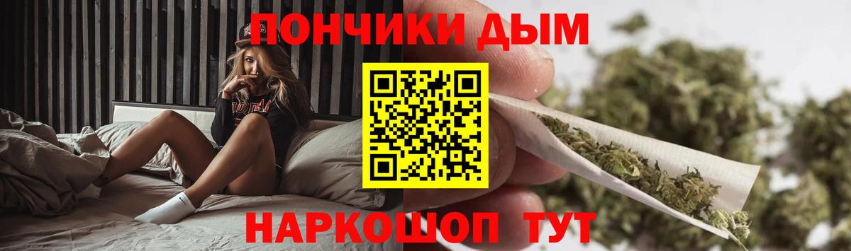 Канабис THC 21% Беслан